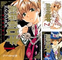 魔探偵ロキ RAGNAROK ～新世界の神々～ (全6巻) Kindle版